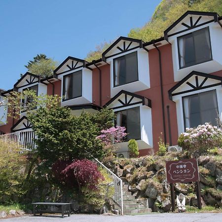 Chuzenji Pension Nikko Dış mekan fotoğraf